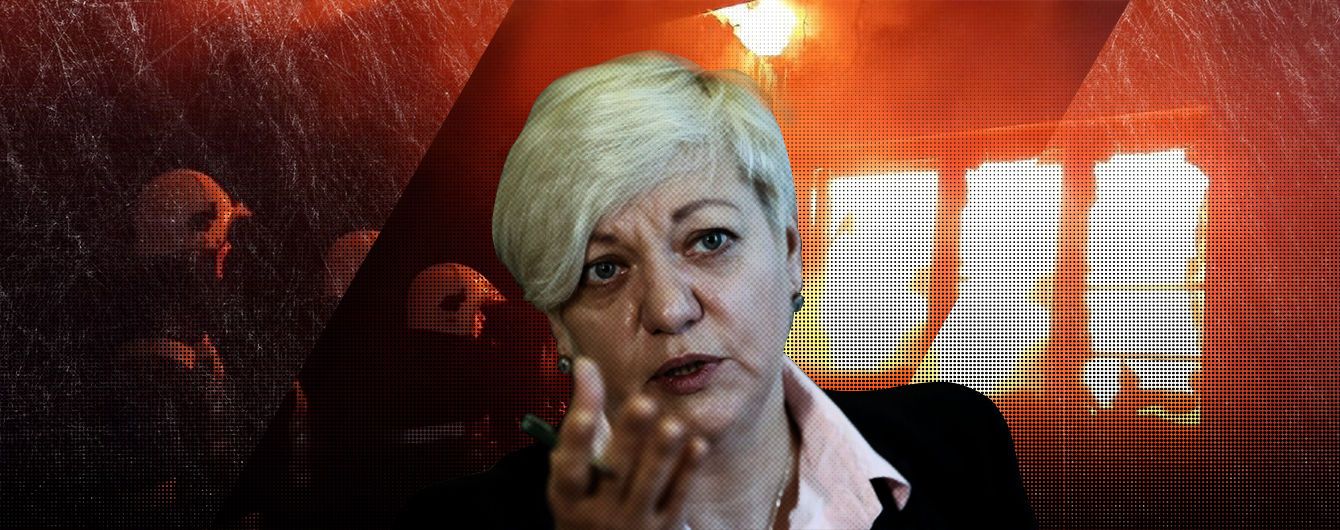 Сожженный особняк: что известно о поджоге дома Гонтаревой и как на инцидент отреагировали в Украине и мире