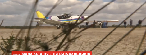 В Нежине презентовали спасательные, патрульные и разведывательные самолеты украинского производства