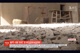 На Вінниччині активісти перетворили недобудовану школу на арт-об'єкт, щоб привернути увагу влади