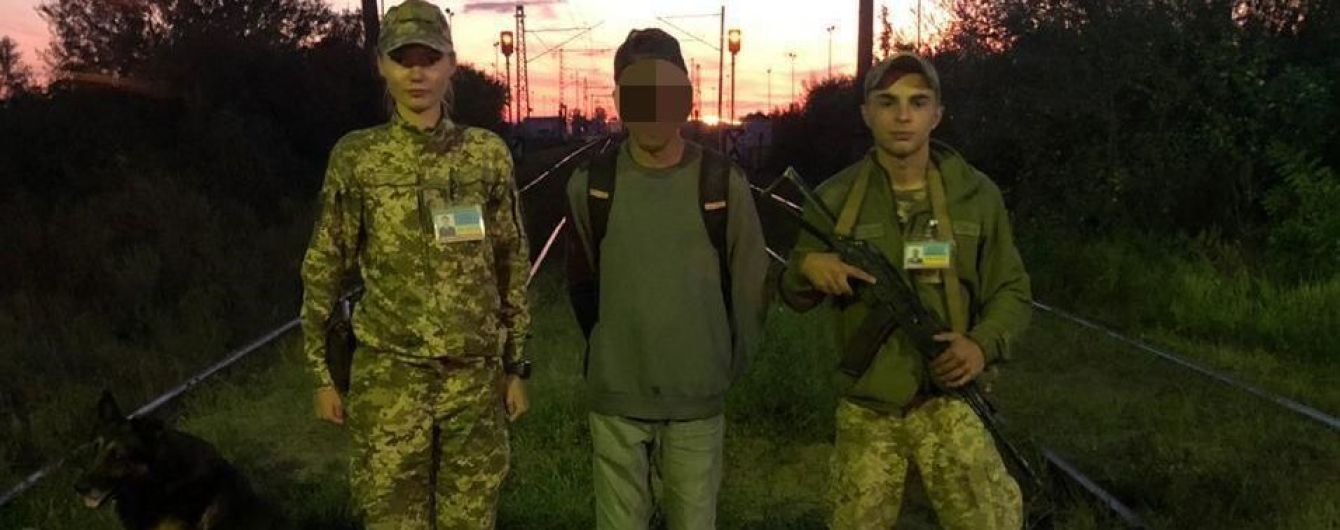 Прикордонники затримали француза, який "забув" про кордон між Україною та Словаччиною