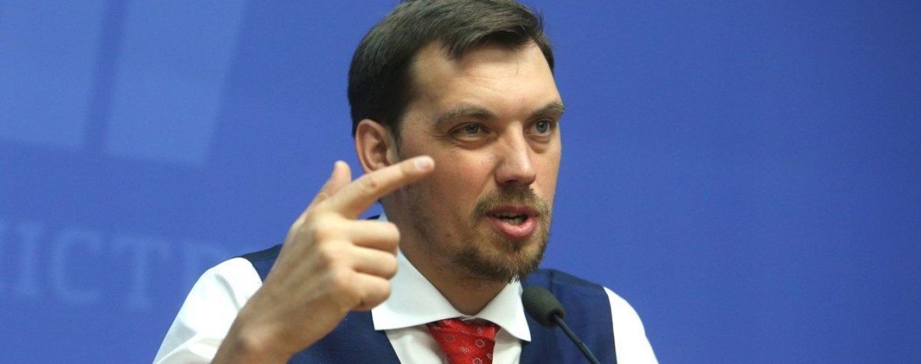 "Я не Нострадамус". Гончарук не рассказал, повысят ли тарифы на отопление