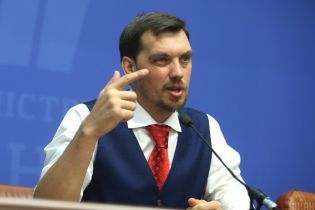 Уряд затвердив анбандлінг для "Нафтогазу"