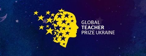 Global Teacher Prize Ukraine. Стартует народное голосование за лучшего педагога-новатора Украины