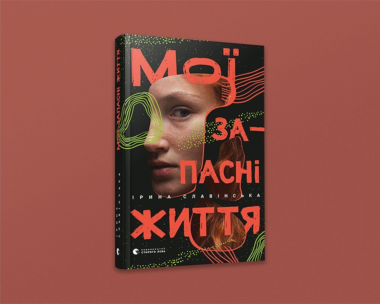 Українські книжки, Форум видавців, для блогів_1