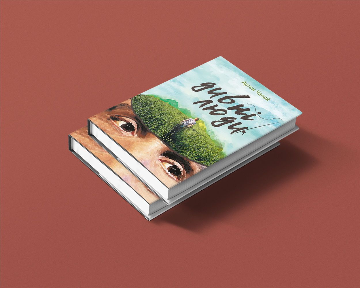 Українські книжки, Форум видавців, для блогів_2