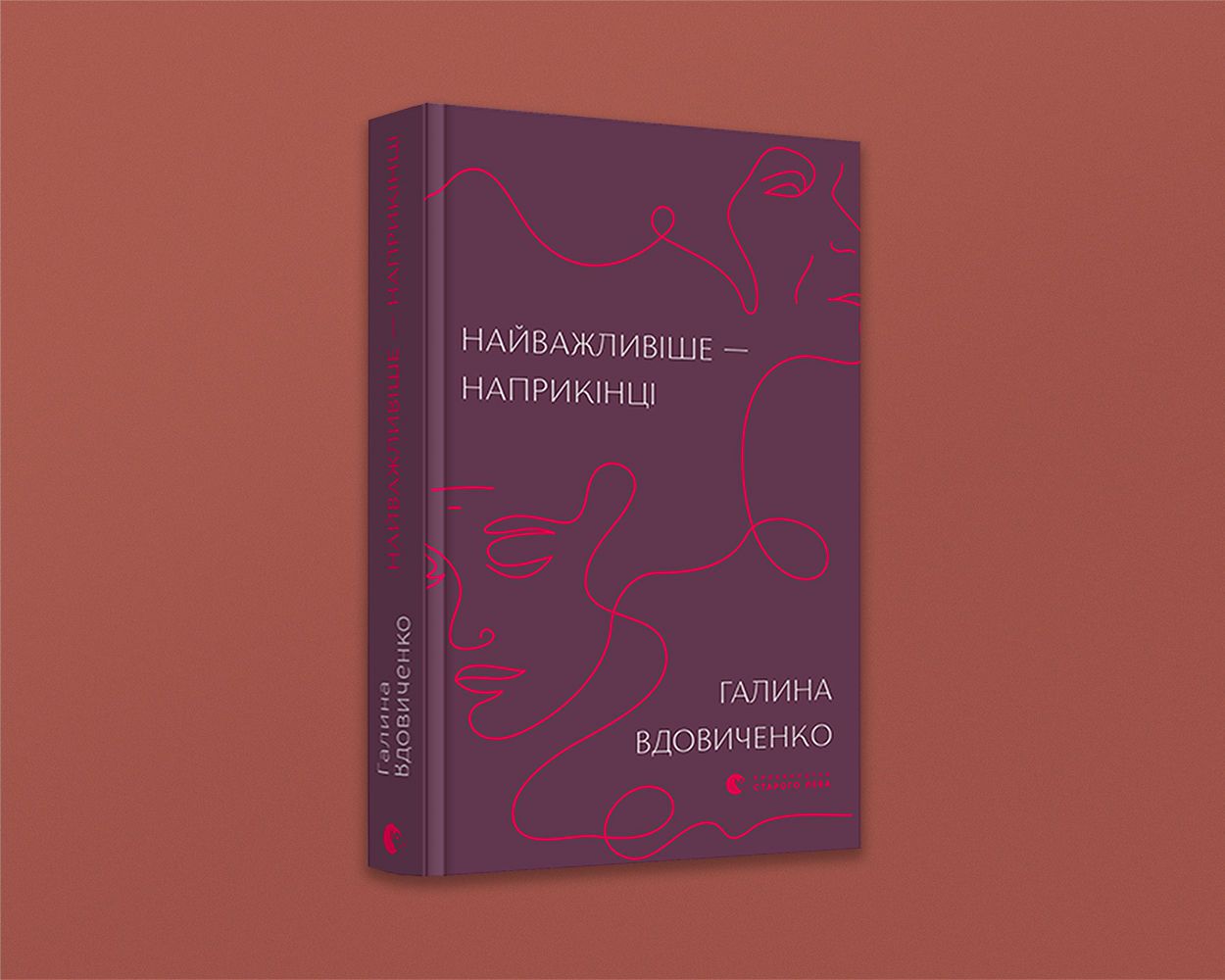 Українські книжки, Форум видавців, для блогів_5
