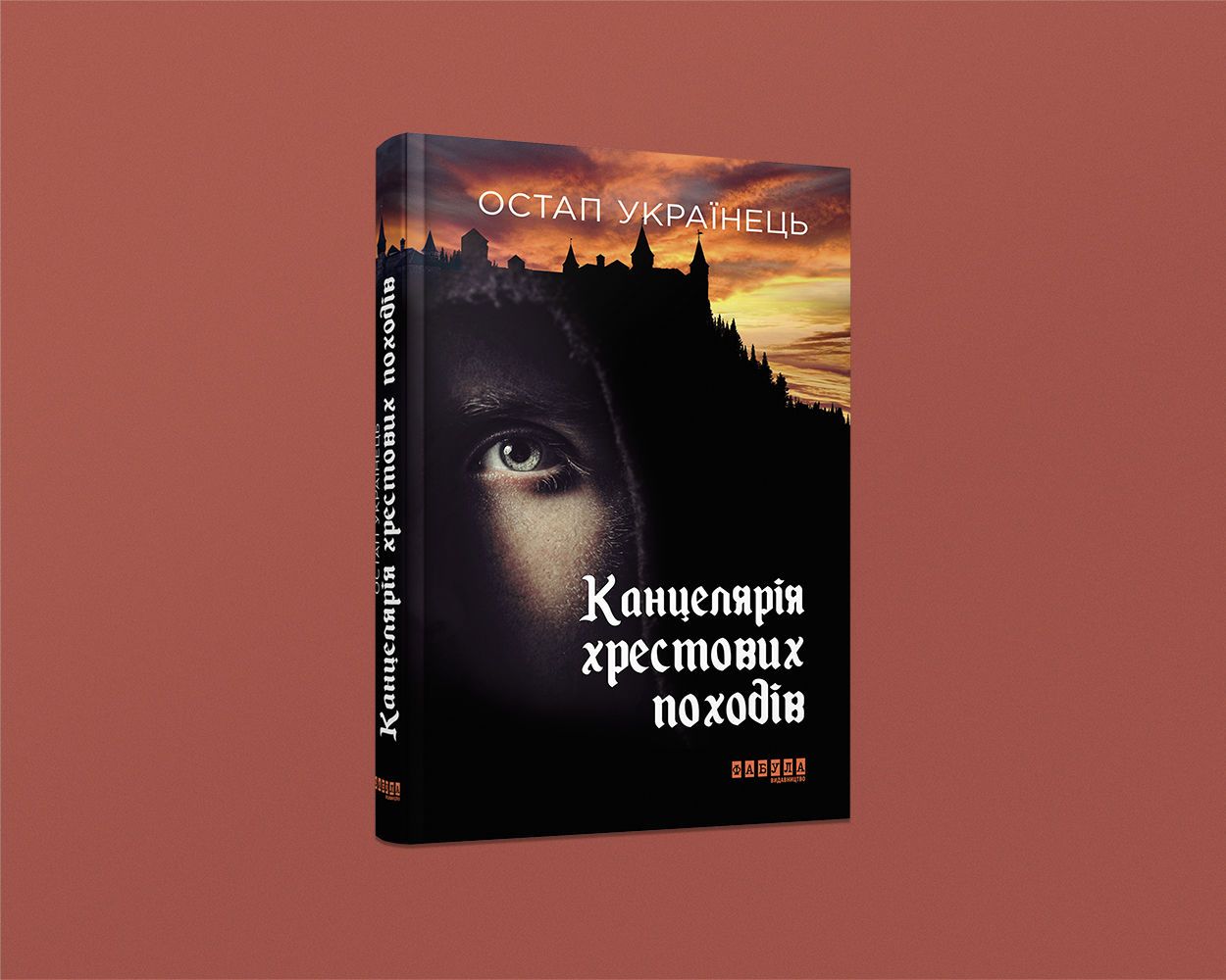Українські книжки, Форум видавців, для блогів_7