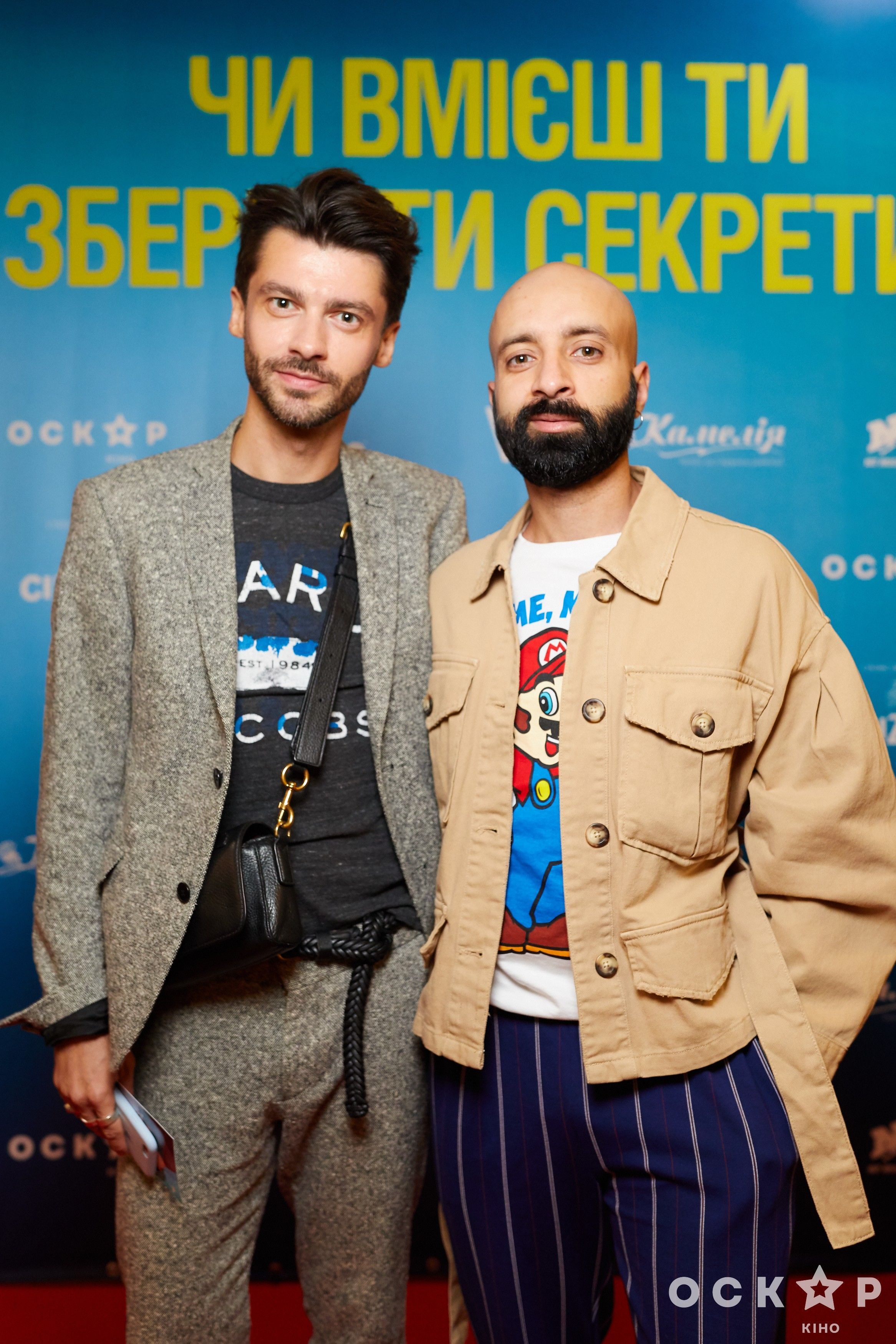 Премьера фильма "Умеешь ли ты хранить секреты"_1