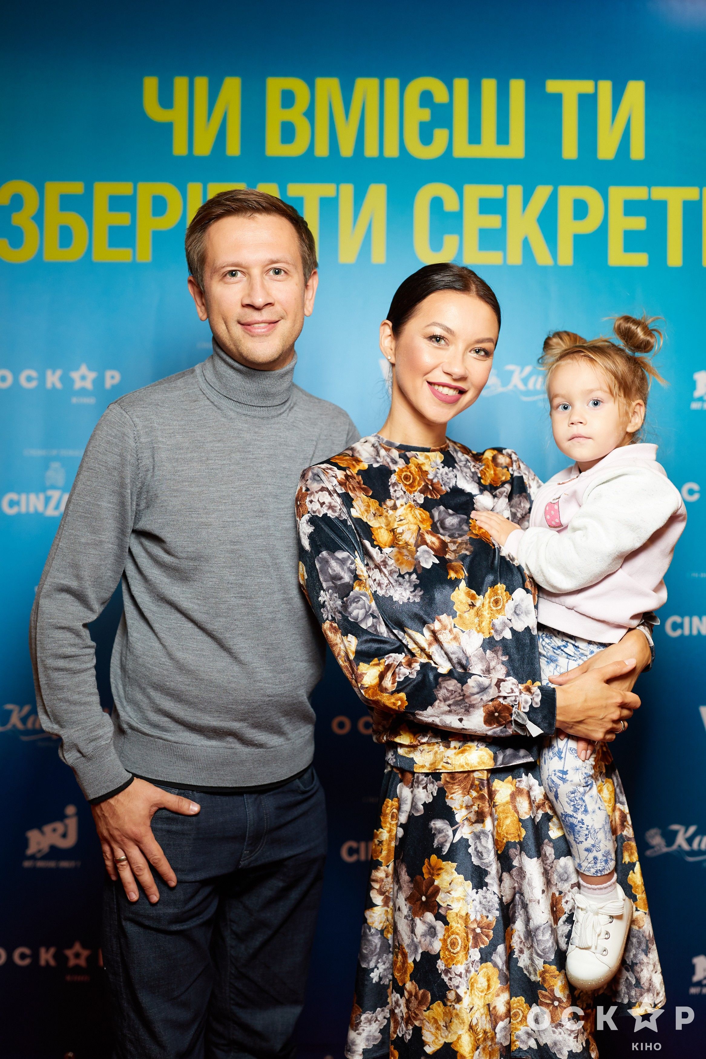 Премьера фильма "Умеешь ли ты хранить секреты"_4