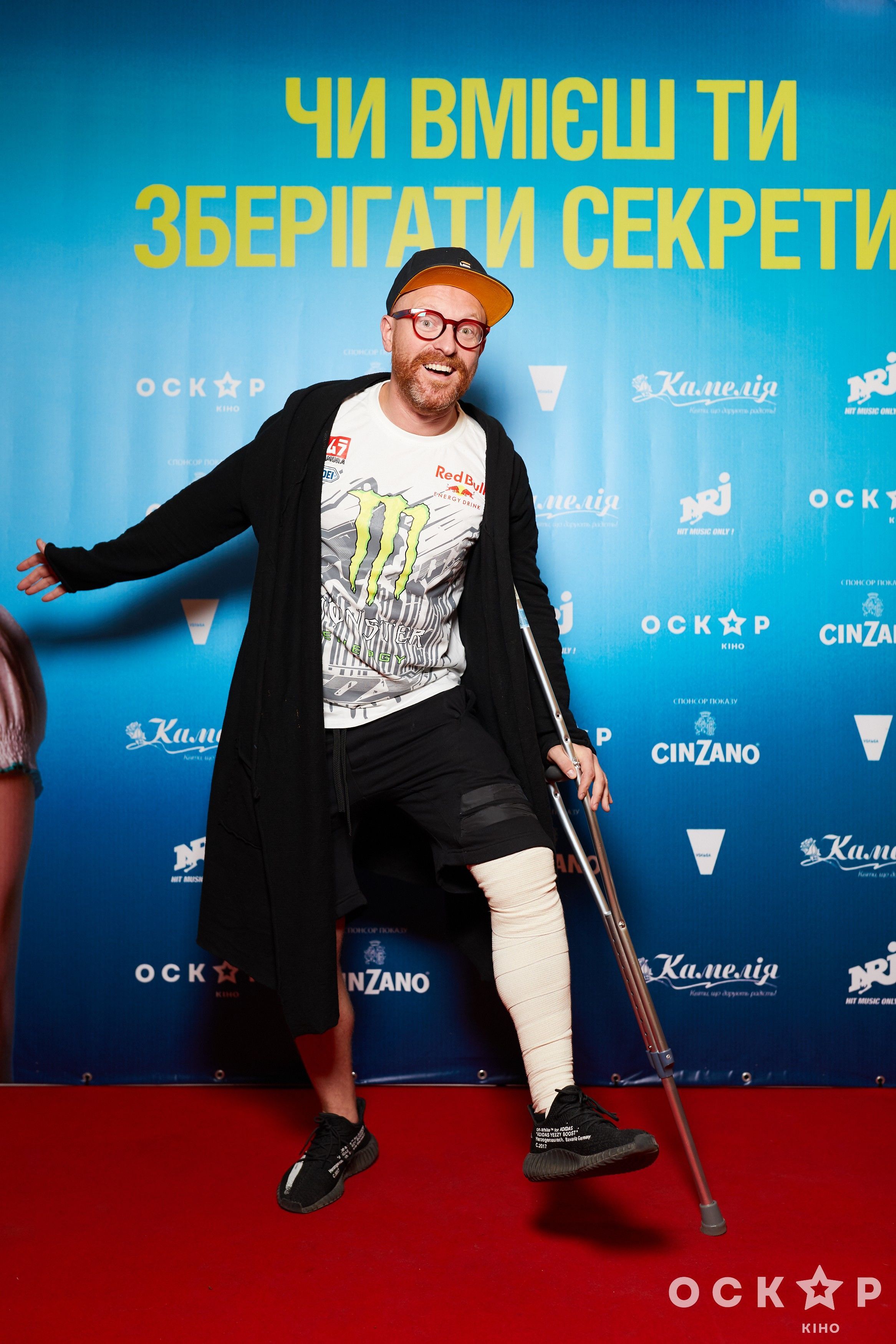 Премьера фильма "Умеешь ли ты хранить секреты"_12