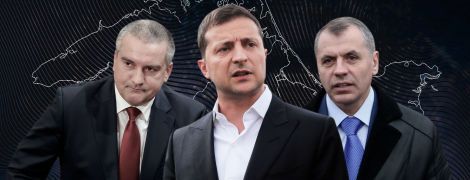 Крымские власти и "данайское" предложение для президента Зеленского