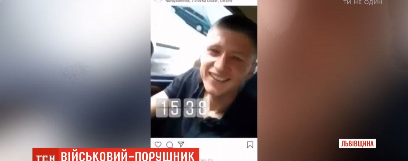 На Львівщині військовий виклав свої лихацтва за кермом у соцмережі і "спалив" себе