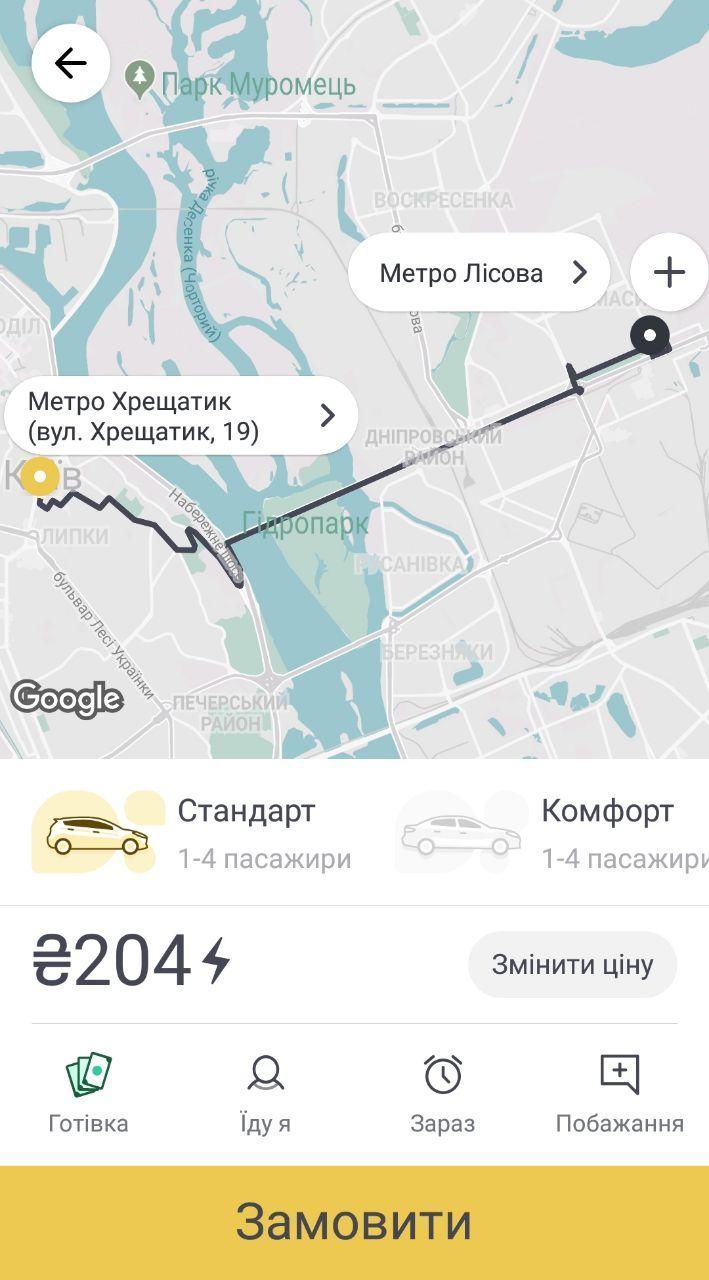 Ціни на таксі 18 вересня_2