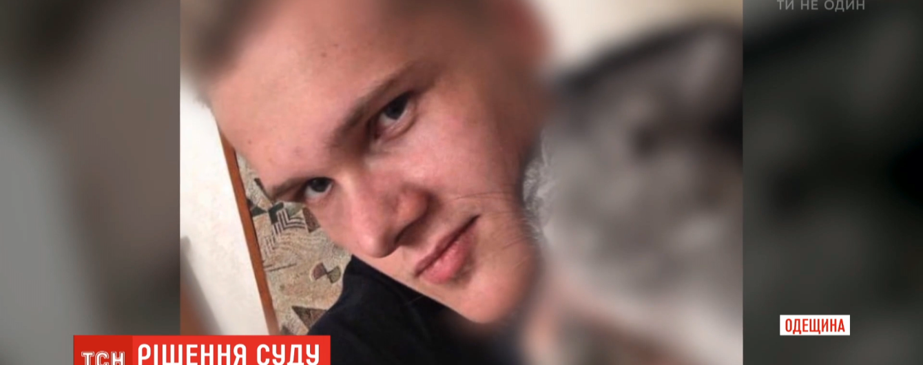 На Одещині хлопець завдав колишній дівчині 19 ножових поранень: нападника відпустили під домашні арешт