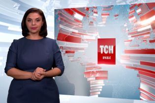 Выпуск ТСН.19:30 за 18 сентября 2019 года (полная версия на жестовом языке)