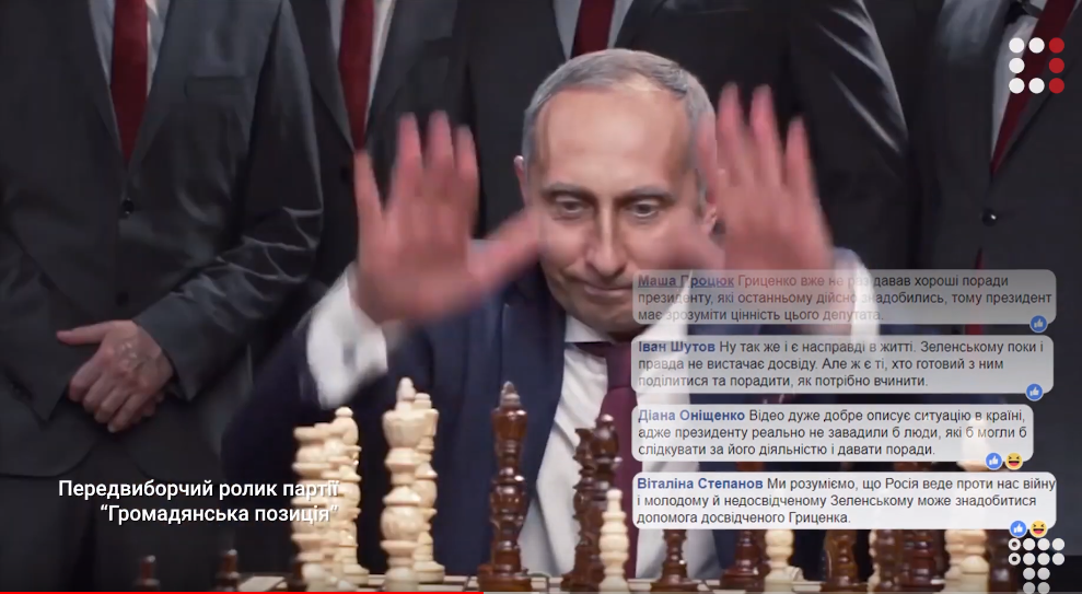Кого підтримують боти_3