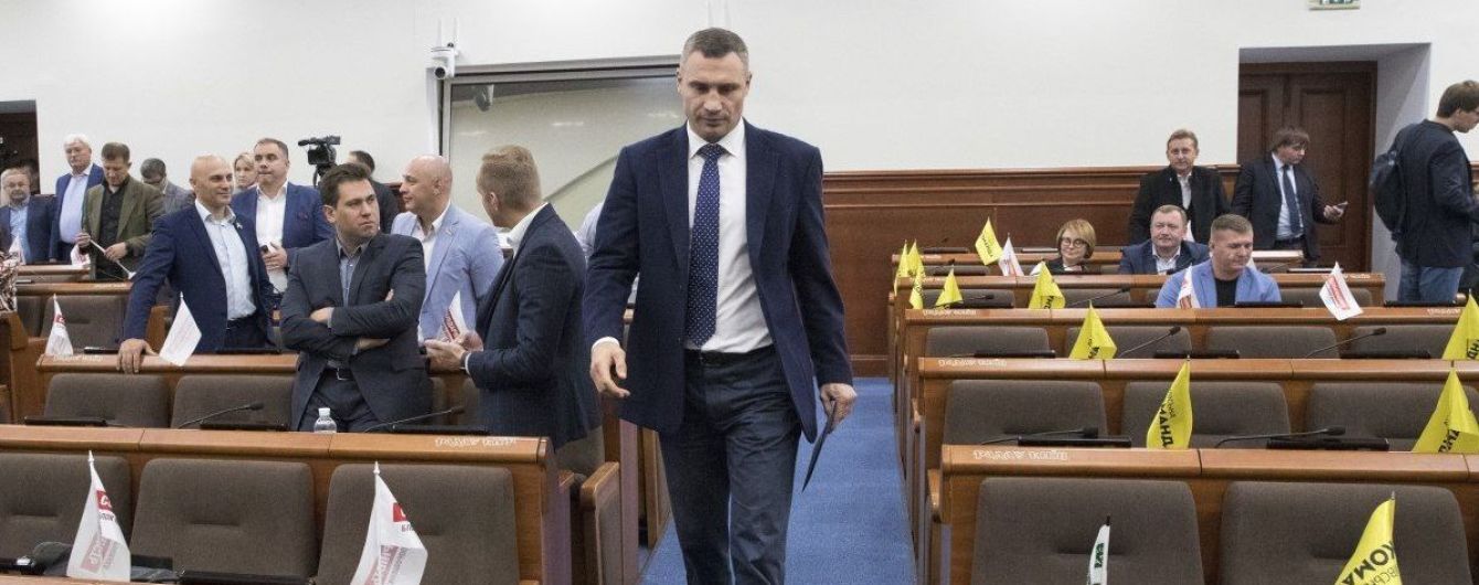 Киевсовет отказался голосовать за подозрительные бюджетные поправки, на которых настаивал мэр Кличко, - депутат