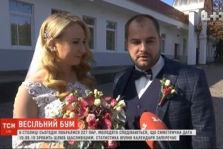 Весільний бум: 19.09.19 у Києві одружувалися молодята, що вірять у магію чисел