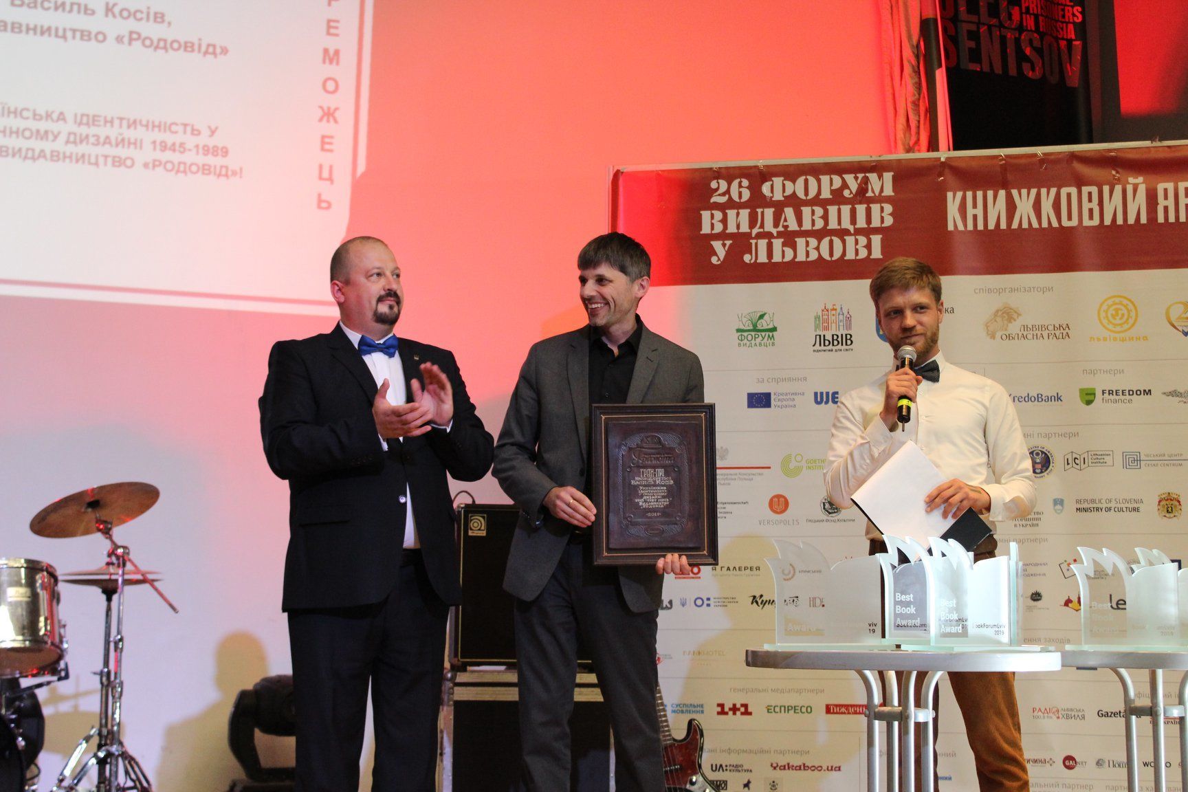 Гран-прі отримав Василь Косів "Українська ідентичність у графічному дизайні 1945-1989 років", видавництво "Родовід"