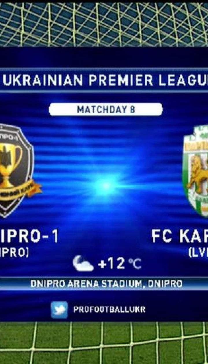 Днепр-1 - Карпаты - 2:0. Обзор матча