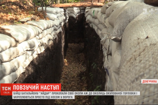 Бойцы батальона "Айдар" дошли до окраин Горловки: позиции перенесли на полтора километра