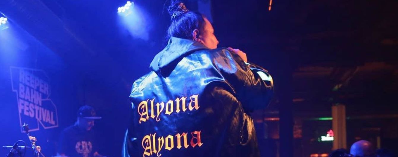 "Женская хип-хоп сенсация". Alyona Alyona получила престижную международную премию