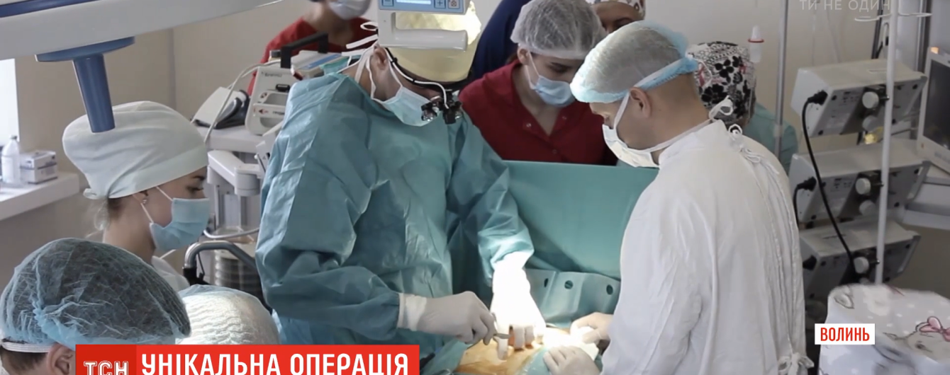 У Ковелі хірурги провели операцію на відкритому серці чоловікові, у якого стався інфаркт