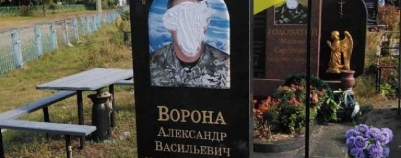 На Черниговщине вандалы поиздевались с надгробий воинов, погибших на Донбассе