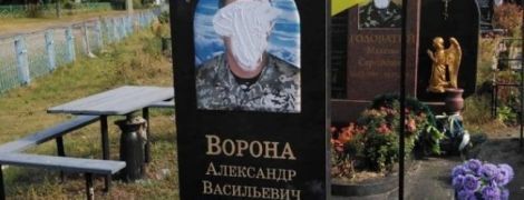 На Чернігівщині вандали познущалися з надгробків воїнів загиблих на Донбасі