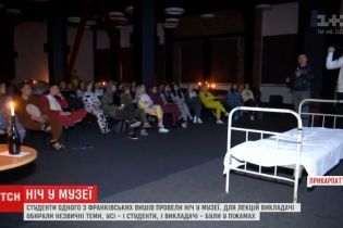 Студентов Ивано-Франковского университета пригласили на ночные пары в пижамах и при свечах