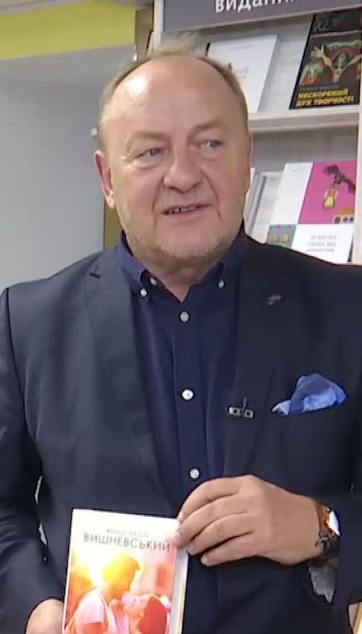 Януш Леон Вишневський розповів про нову книгу - продовження бестселера "Самотність у мережі"