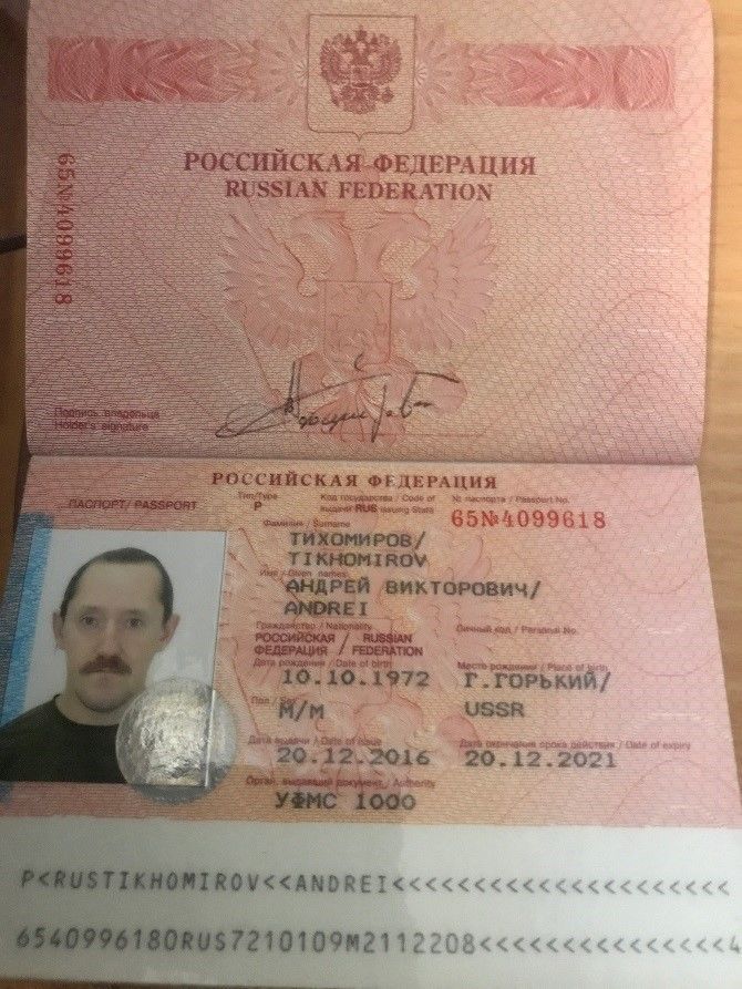 контррозвідка викрила "графа" 2