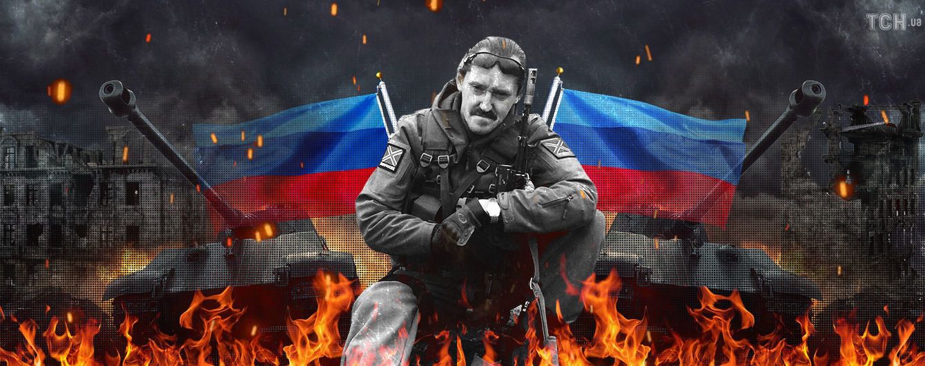 Контррозвідка СБУ викрила "Графа", який зібрав шпигунів ГРУ на Донбасі та торгував з терористами в Африці