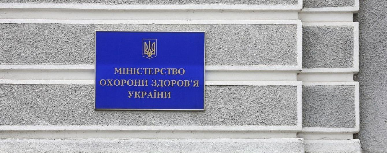 Кабмін призначив заступників міністра охорони здоров`я
