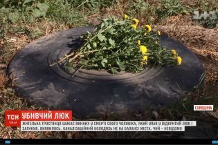 На Сумщине больше года ищут владельца колодца, в котором погиб мужчина