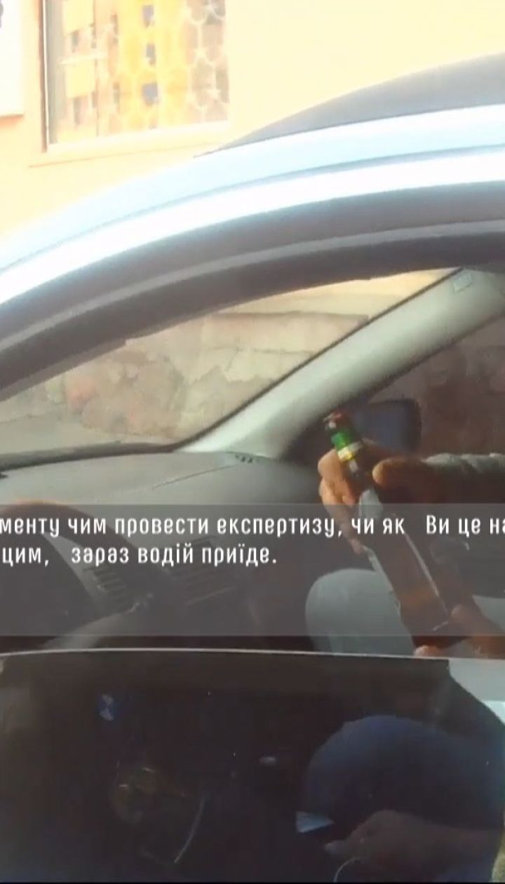 В Черновцах водитель, которого остановили за нарушение ПДД, выпил пива на глазах у копов