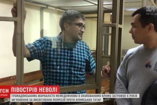 В оккупированном Крыму судят крымскотатарского блогера