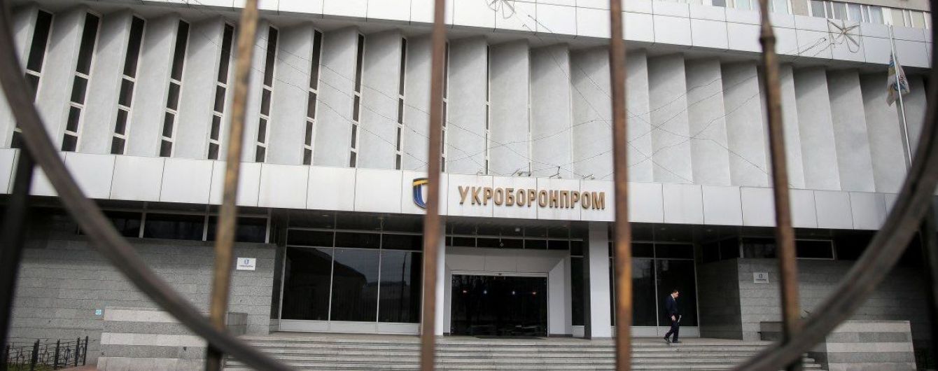 Иск на 55 млн: Украина выиграла у России дело в отношении завода "Артем"