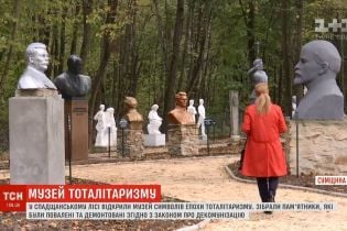 Парк советского периода: в Украине создали первый музей артефактов эпохи СССР