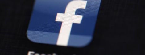 Facebook разрешил юзерам чистить историю активности вне соцсети, которую используют для рекламы
