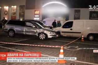 Дрифт на парковке столичного ТРЦ закончился аварией с пострадавшими