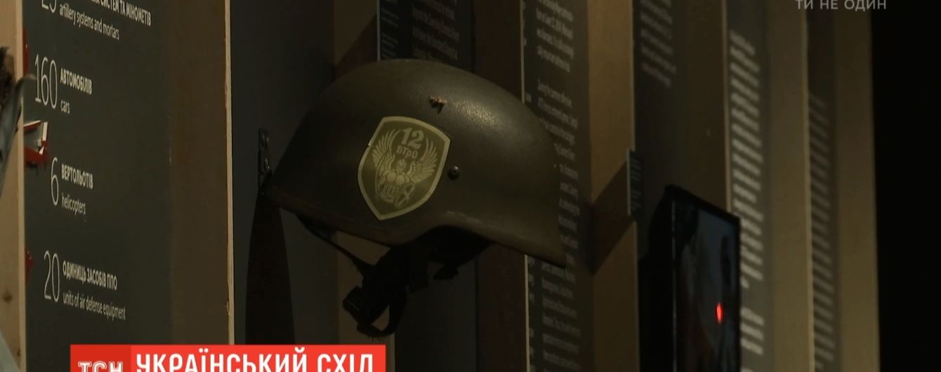 В Киеве открылась выставка "Украинский Восток"