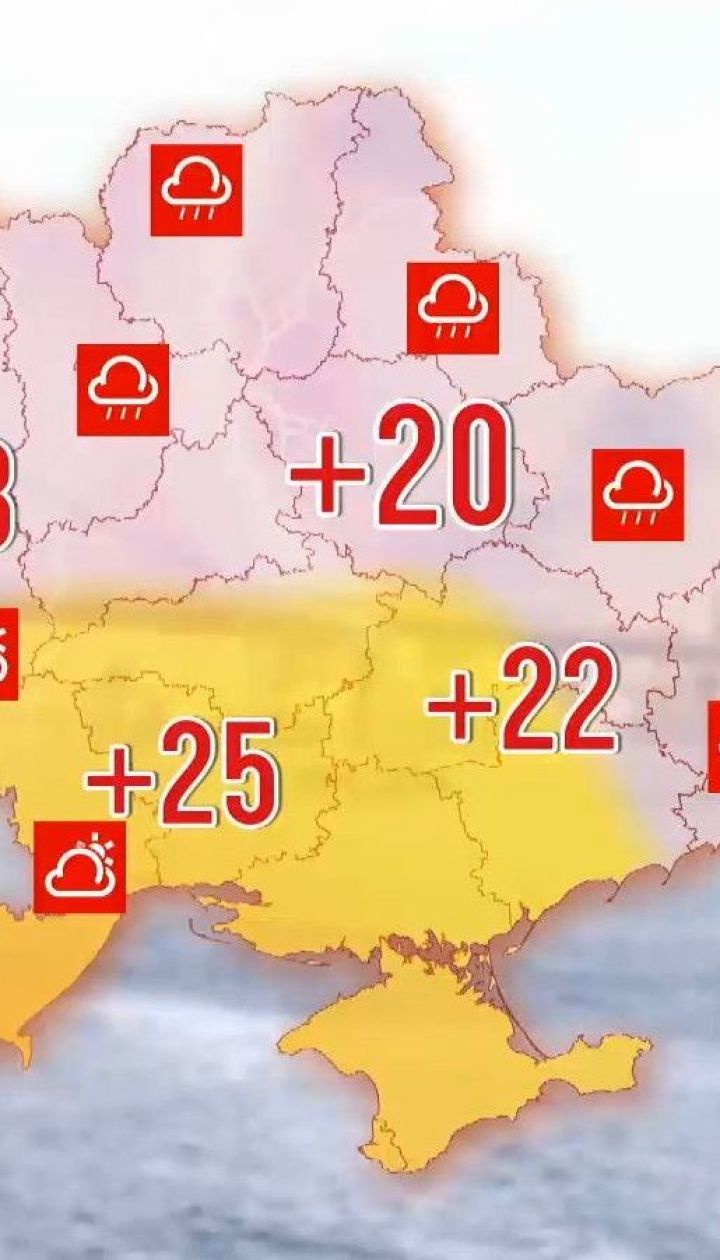Україну очікує короткочасне потепління та дощі: метеозалежність