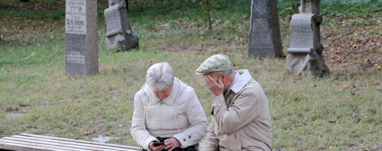 Урочище Бабий Яр в Киеве получило новый статус