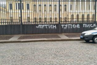 "Путин тупое писклявое чмо". В Питере на заборе Русского музея появилась оскорбительная надпись о президенте РФ