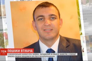 В’язня, який втік з колонії, упіймали на кордоні з Молдовою