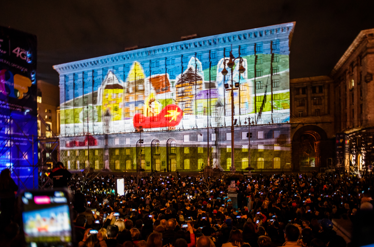 Kyiv Lights Festival