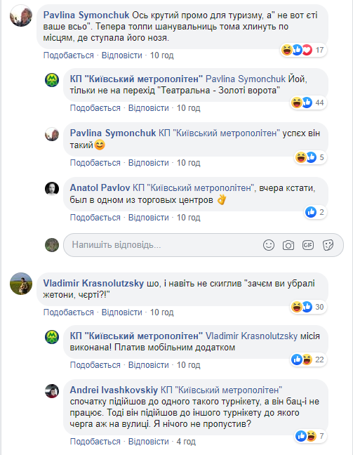 Где трюки с прыжками через турникет? Как в Сети смеются над Томом Крузом в киевском метро