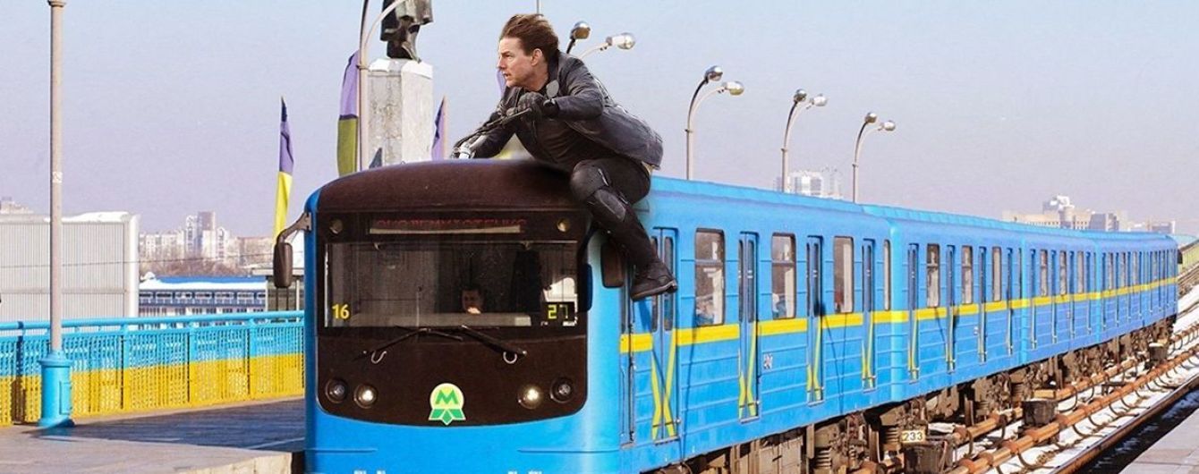 Де трюки зі стрибками через турнікет? Як у Мережі кепкують з Тома Круза у київському метро