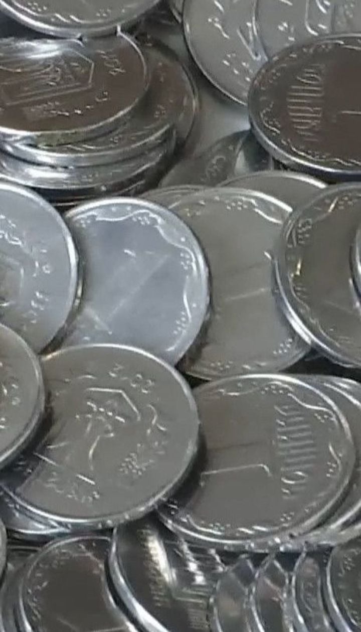 Нацбанк начинает изымать из оборота монеты номиналом 1, 2 и 5 копеек